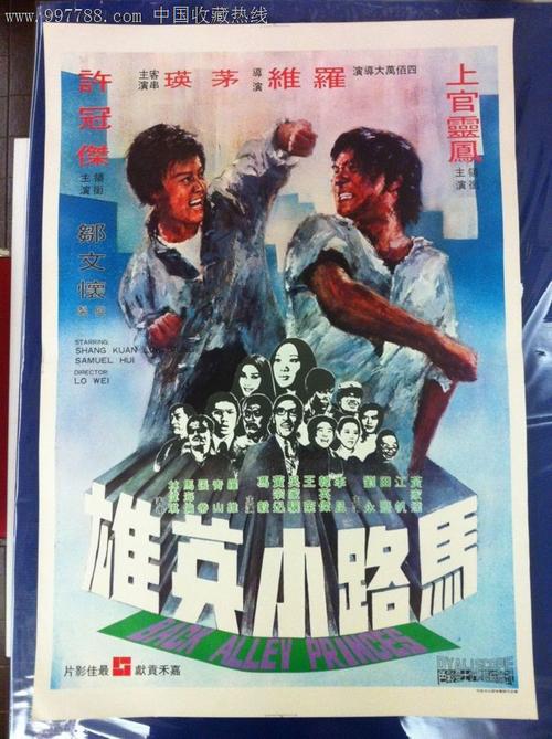 购买假芬兰公用事业账单