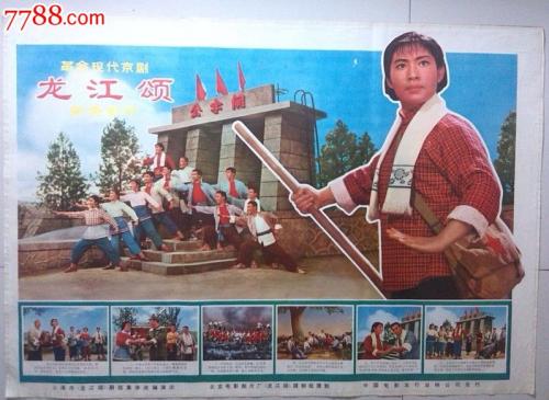 购买苏里南身份证